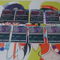 ゾロアーク　げんえいへんげセットのサムネイル