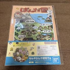 【にしむらゆうじ】一番くじ クリアファイル ぱんだ国のサムネイル