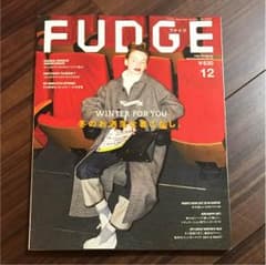 FUDGE 12月号のサムネイル