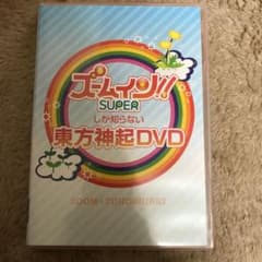 東方神起/ズームしか知らない東方神起DVD〈2枚組〉のサムネイル