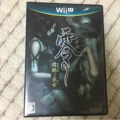 零 ぬれがらすのみこのサムネイル