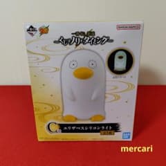 一番くじ 銀魂 C賞 エリザベスシリコンライト | Shop at Mercari from