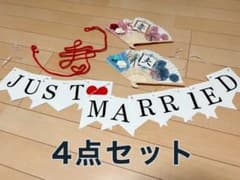 結婚式　前撮りアイテム　扇子プロップス　赤い糸　ガーランドのサムネイル