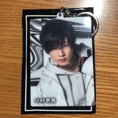 川村壱馬 フォトキーホルダーのサムネイル