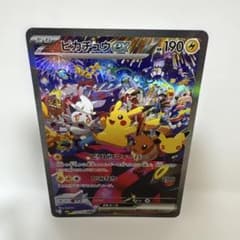 ピカチュウex SAR MEGA 拡張パック 30th CELEBRATIONのサムネイル