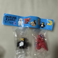 DAISUKE KONDO ガチャガチャのサムネイル