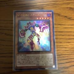 遊戯王 Ｖ・ＨＥＲＯ ファリスのサムネイル
