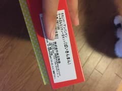 アンパンマンカレー皿 ケーキ皿のサムネイル