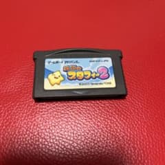 伝説のスタフィー2のサムネイル