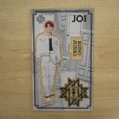 JO1 河野純喜 アクリルスタンド　タワレコカフェのサムネイル