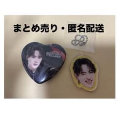 SHOW-WA 日本武道館 喜怒哀楽アクキー　向山毅キッチンカー限定　缶バッジのサムネイル