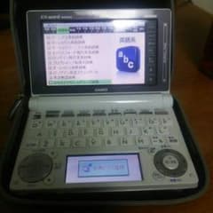 電子辞書のサムネイル