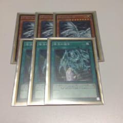 遊戯王 復活の福音3枚 青眼の亜白龍3枚のサムネイル