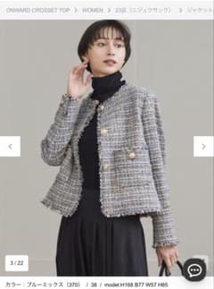 【美品】23区 ノーカラー ブルゾン　38 ブルー ナイロン2WAYストレッチ ノーカラー ブルゾン
