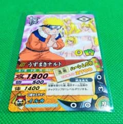 NARUTO ナルト うずまきナルト ハーレム 2006年 BANDAI - メルカリ