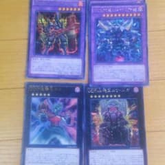 遊戯王  DDD融合&エクシーズのサムネイル