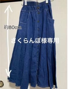 海外古着　デニムロングスカートのサムネイル