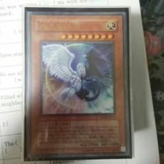 遊戯王 光と闇の竜（ライトアンドダークネスドラゴン）のサムネイル