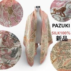 新品 定価3.5万 アッシュ・ペー・フランス PAZUKI パズキ ストール 新品 定価3.5万 アッシュ・ペー・フランス PAZUKI パズキ ストール