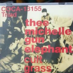 theemichellegunelephant/cult grass starsのサムネイル