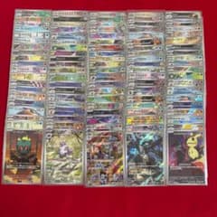 高額入り】ポケモンカード AR 100枚 まとめ売り 引退品 ゴーリキー