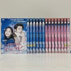 韓国ドラマ トッケビ 君がくれた愛しい日々 DVD 全巻 全15巻 - メルカリ