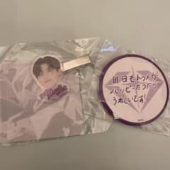 TREASURE カプセルトイ ジョンウ