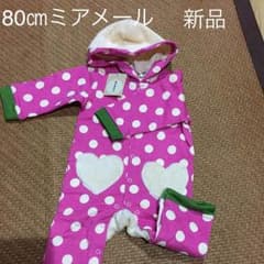 冬前値下げ！80センチ 女児カバーオール  アウター ミアメール♪のサムネイル