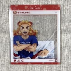 鬼滅の刃 マチアソビ サウナ イラスト SNS風 クリアカード 煉獄杏寿郎 煉獄のサムネイル