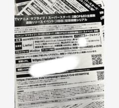 A様専用のサムネイル