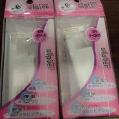 みゆち様 専用のサムネイル