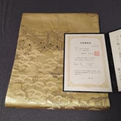 【美品】山一織物 袋帯『洛中洛外花屋敷』純金平箔帯 美品】山一織物 袋帯『洛中洛外花屋敷』純金平箔帯 - メルカリ