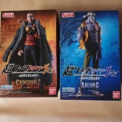 超ワンピーススタイリングEX Crocodile Arlong 2体セット - メルカリ