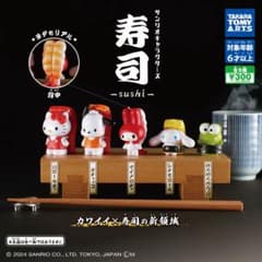 【新品未開封】サンリオキャラクターズ 寿司-sushi- 全5種コンプリート