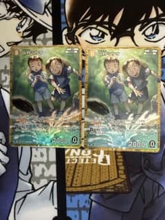 山村ミサオ RP 2枚セットのサムネイル