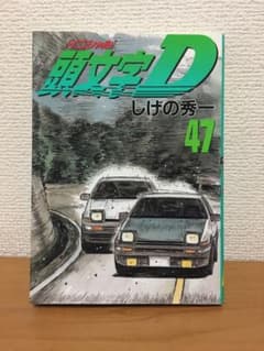 キャンディキャンディ 文庫版 2巻 3巻 - メルカリ