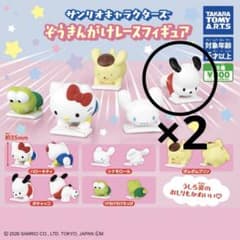 サンリオキャラクターズ ぞうきんがけレースフィギュア　ポチャッコのサムネイル