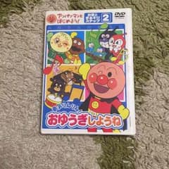 アンパンマンDVDのサムネイル