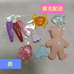 ヘアピン材料　ハンドメイド材料　手作りチャーム材料のサムネイル