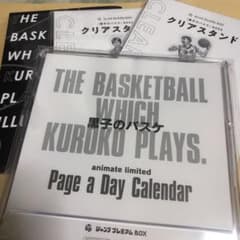 黒子のバスケ 文庫box 特典セットのサムネイル