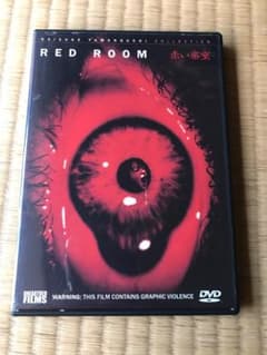 赤い密室 禁断の王様ゲーム Red Room US DVD 赤い密室 禁断の王様ゲーム Red Room US DVD - メルカリ