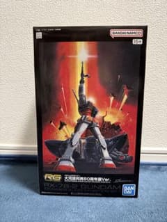 RG/RX-78-2大河原邦男50周年展ver Cybergundam - 香港海洋公園x 高達之父「大河原邦男50周年展