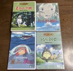 Studio Ghibli DVD 4-film set, directed by Hayao Miyazaki