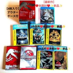 쥬라식 월드 DVD 부활의 대지염의 왕국 새로운 지배자 파크 외 스타워즈