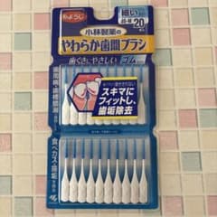 小林製薬 やわらか歯間ブラシ 細いタイプ SS-M 20本入のサムネイル