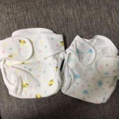布おむつカバー 70のサムネイル