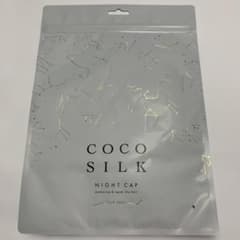 COCOSILK ココシルク　ナイトキャップ　M ライトブルー　前結びリボンのサムネイル