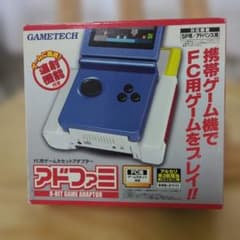 GAMETECH アドファミ FC用ゲームカセットアダプター - メルカリ