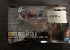 HG シャア専用ザクIIのサムネイル