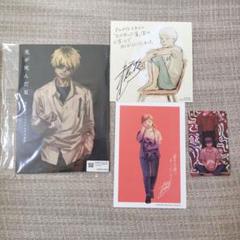 1～7巻 全巻初版帯付 特典10種 未開封6冊 光が死んだ夏 イラストカード 光が死んだ夏 全7巻 ポストカードセット 全巻帯付き - メルカリ
